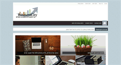 Desktop Screenshot of businesscity.co.il