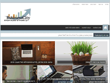 Tablet Screenshot of businesscity.co.il